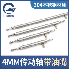 �b�ش�ģ ��ģ�Sϵ����4mm���P䓂����S������ ���W����C�����