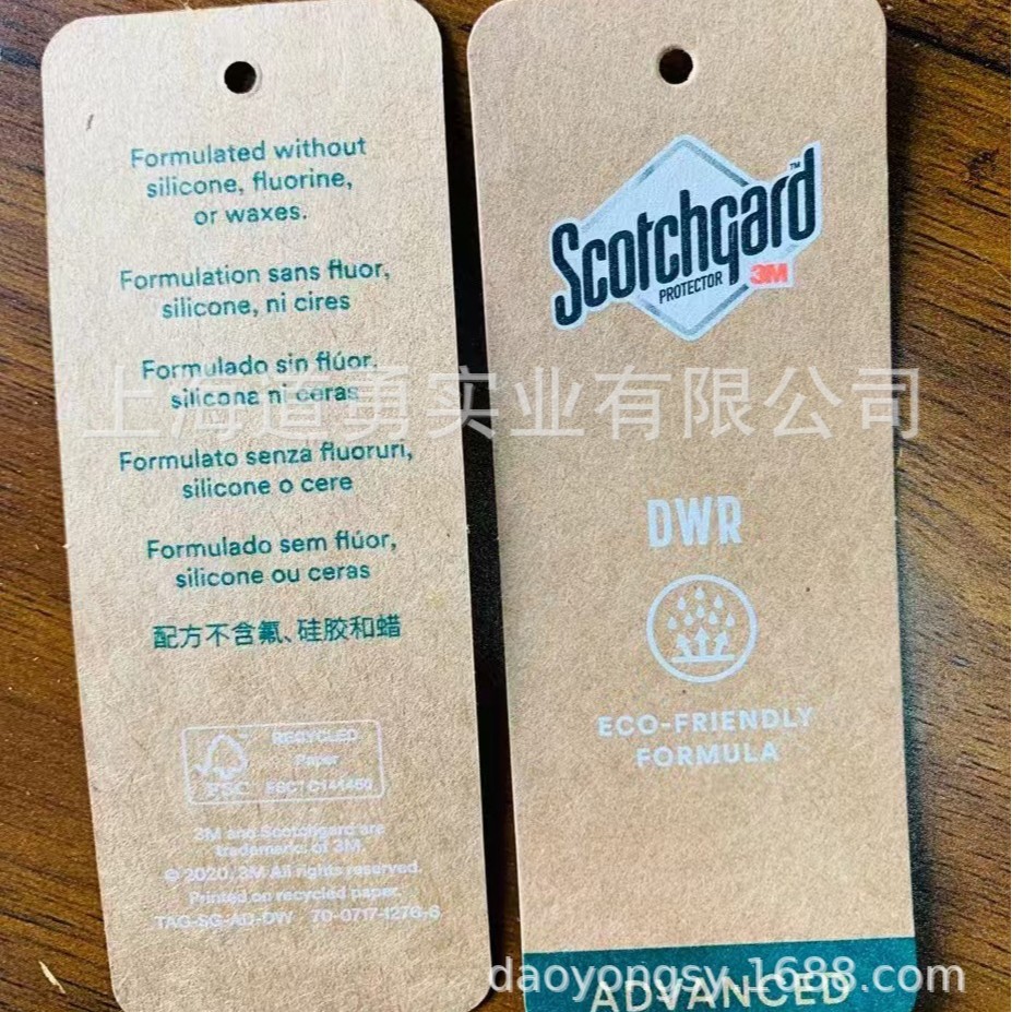 PM-226美国3M思高洁吸湿排汗助剂整理剂FC-226吸湿快干易去污PM-2