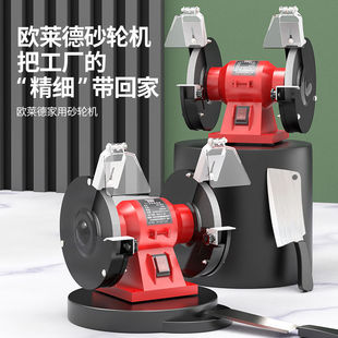 Germany Oulade Grinder Desktop Household 220V Multifunctional Small Electric Polishing and Grinding Tool