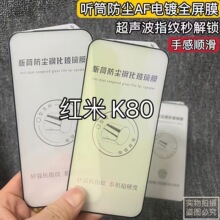 �m�üt��K80䓻�Ĥ Ͳ���m���oȫ���֙CĤ�僷�ָ�y�o�ۿ��{��