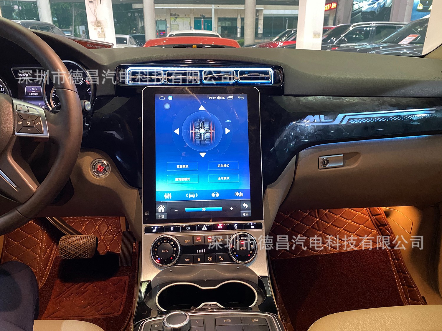 Car Screen 12.1inch Mercedes Benz ML Android Navigation GPS 12-15 Model DVD Vertical Screen