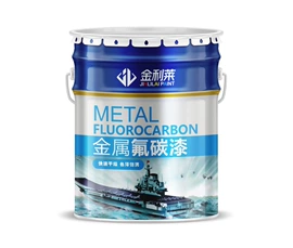防腐涂料;防锈涂料;底漆