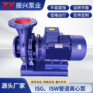 ISG/ISW�ܵ��x�ıÙCе�O�� ��ʽ��ˮ��ˮ�����ܵ����D���x�ı�
