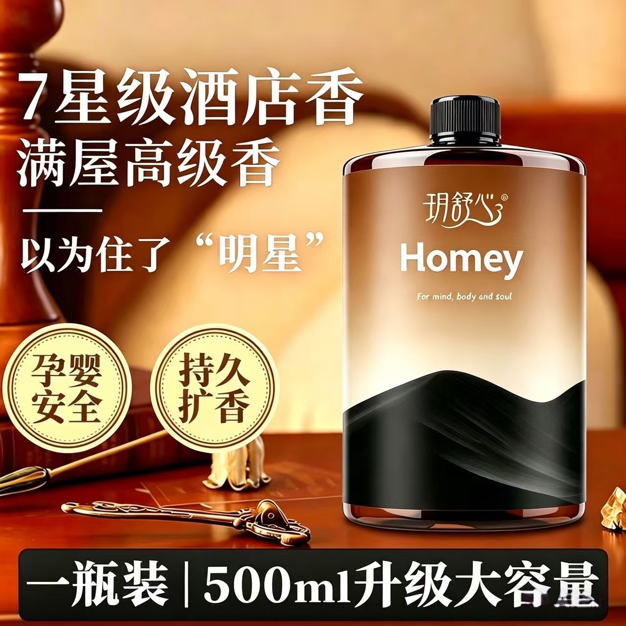 고급 맞춤형 500ML [샹그릴라]