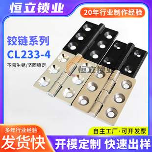 Manufacturer Supplies Mid-To-Classy Cl233- 60% off Stacked Anti-Theft Flat Hinges 180-Degree Zinc Alloy Buffer Hinges