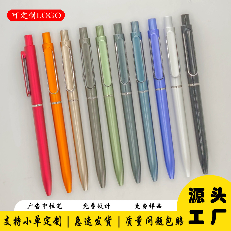 Customized pens with printable logos, neutral pens, advertising pens, retractable signature pens, wholesale business gift pens, office supplies
