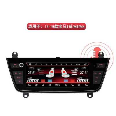 Car display old 5 series X1/X3/X3M/X4/X4MX5 voice - 14-19-models-2-seriesm3m4