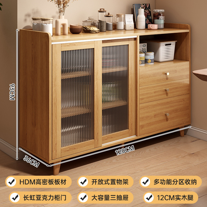 餐边柜现代简约木色客厅茶水柜储物柜家用厨房置物柜收纳靠墙柜子|undefined