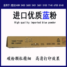 ����2400/3601/5100/7140/6700ԭ�b���̏�ӡ�C̼��ī���{���d�w