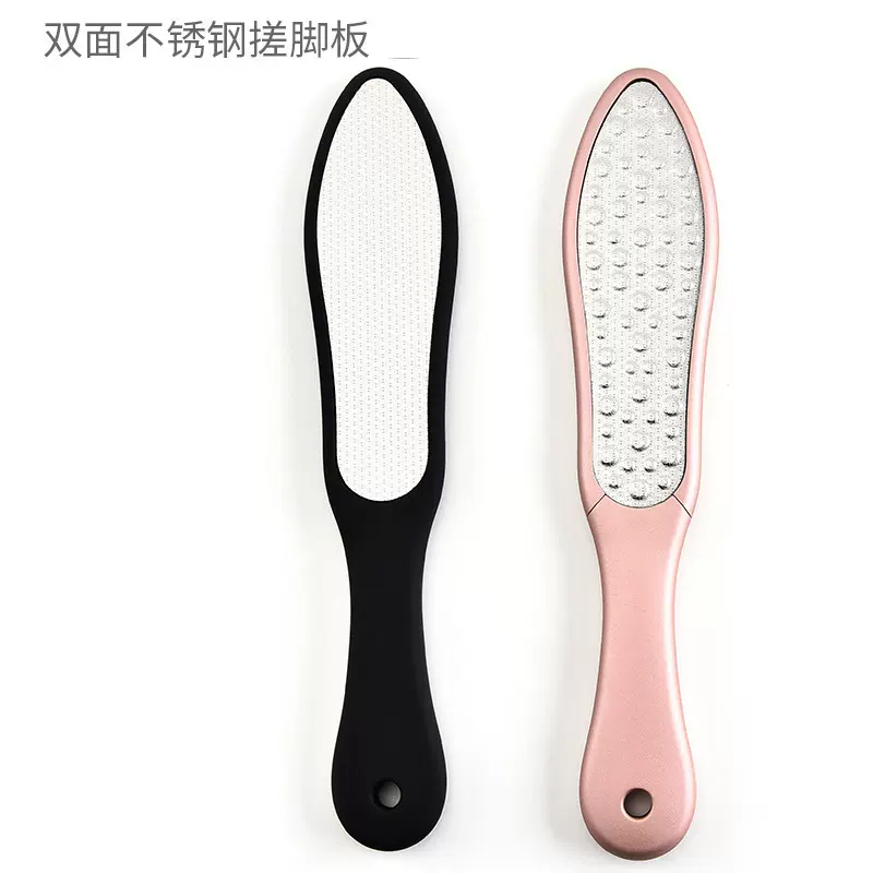 磨脚去死皮不锈钢脚板锉双面搓脚板修脚工具磨砂足部去角质足底