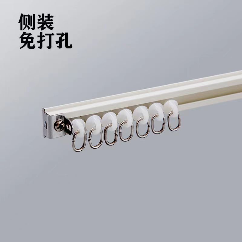 curtain track Punch holes install Mute autohesion Manufactor Direct selling Cross border