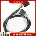 厂家供应屏蔽数据传输线杜邦2.0杜邦2.54电脑开关机箱线连接线束