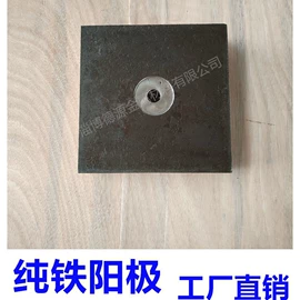 通用五金配件;焊丝;其他水暖五金