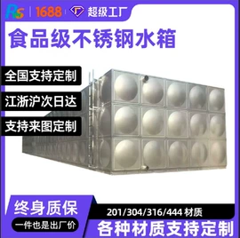 供水设备