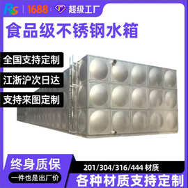厂家直供304不锈钢水箱长方形消防水箱供水设备1立方不锈钢水箱