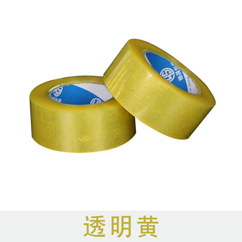 투명한 노란색 * [너비 4.3 두께 2.4cm 150] 48 볼륨