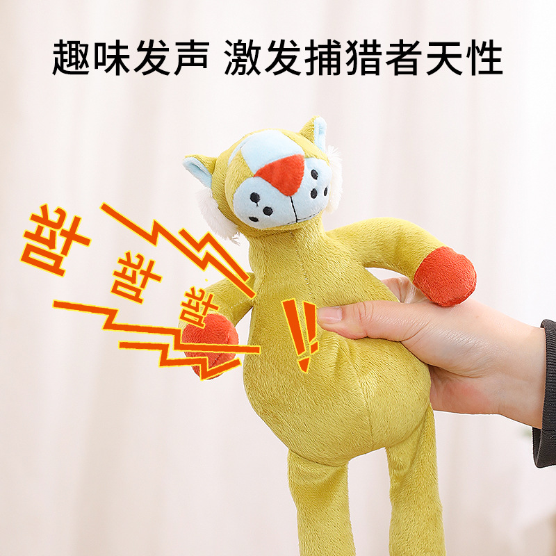 Pipitao nueva mascota gato juguete coreano terciopelo sonido felpa serie gato mascota juguete divertido gato juguete