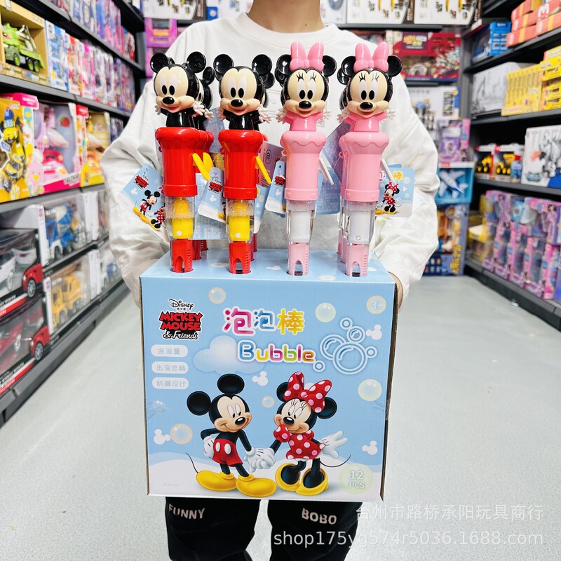 Disney Minnie Mickey Bubble Stick Manual Waving Blow Big Bubble Stick Refill Liquid Park Children's Toys