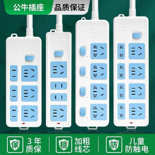 Bull Socket with Cord Extension Power Strip for Home Use, Wireless 0.2/3/5/ 10m Independent Switch Power Strip