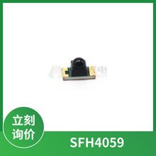 SFH4059欧司朗OSRAM光电开关传感器 红外线发射器 贴片装发射器