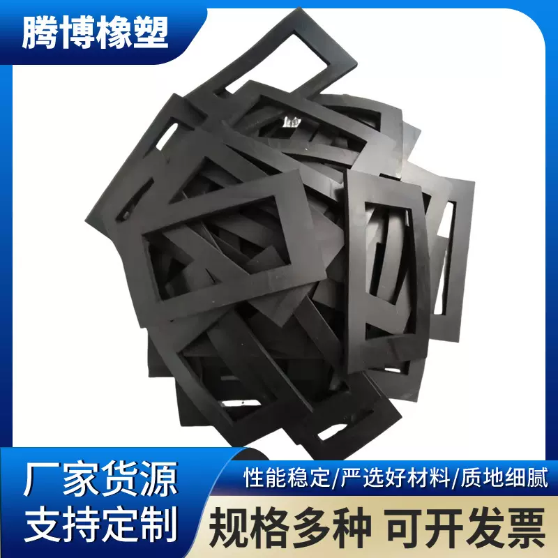 定制橡胶减震垫机械工业垫板垫块方形隔热加厚厂家加工耐磨橡胶垫