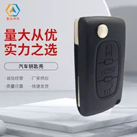 Оптовый Автомобильный ключ Shell для Peugeot Citroen складной ключ Shell 0536 безщелевое сиденье с хвостовым ящиком