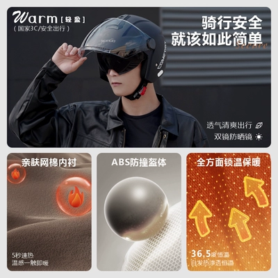 Auto Parts and Accessories – Universal Motorcycle Helmet