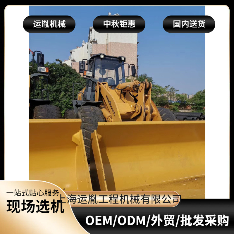 出售龙工5吨装载机 上海装载机市场 50装载机价格