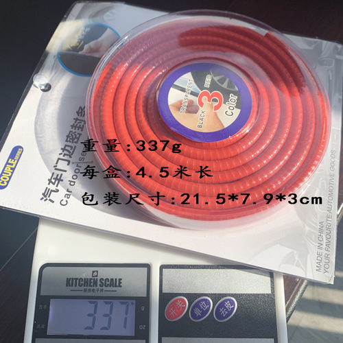 Car anti-collision sealing strip, adhesive free door anti-collision strip, scratch and scratch resistant strip, invisible anti scratch strip near the door edge