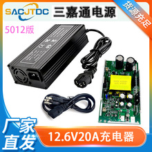 175ϵ��12.6V20A29.4V10A54.6V5A�늳س����18650늳ؽM����