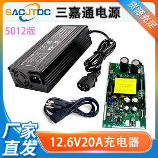175 series lithium battery charger 18650 battery pack high power