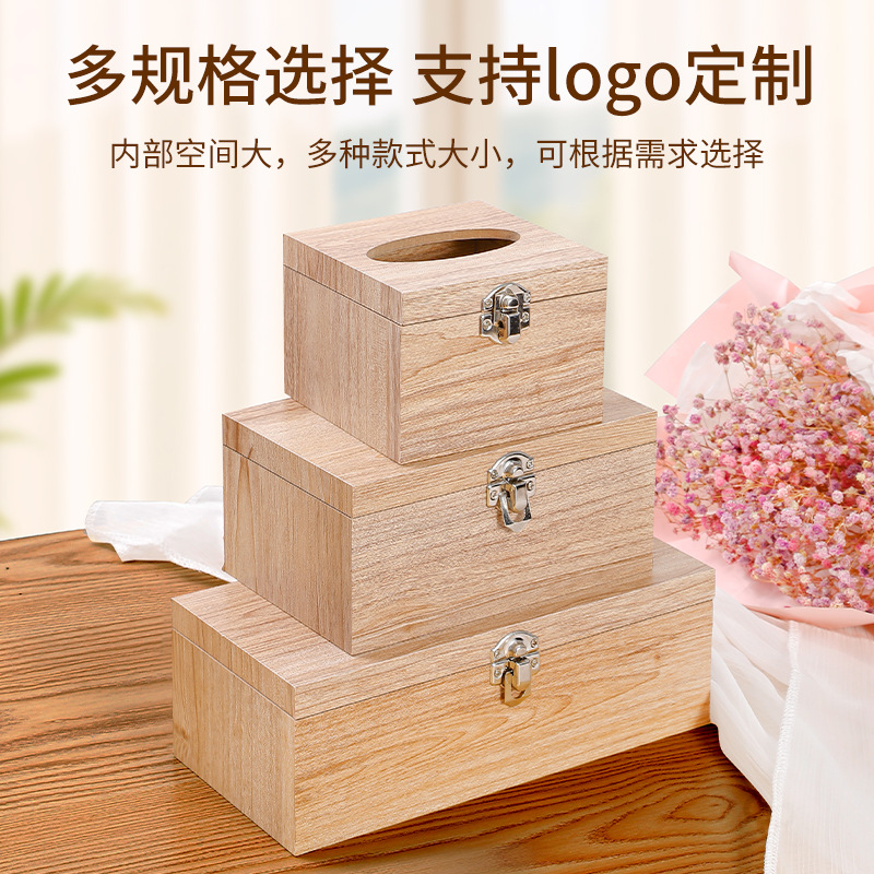 环保木制纸巾盒木盒高端餐桌木盒酒店抽盒收纳盒高颜值可设计logo
