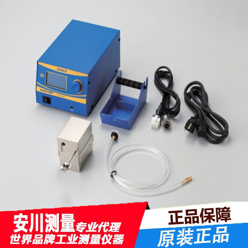 日本进口白光HAKKO出锡控制台FU500高精度原装