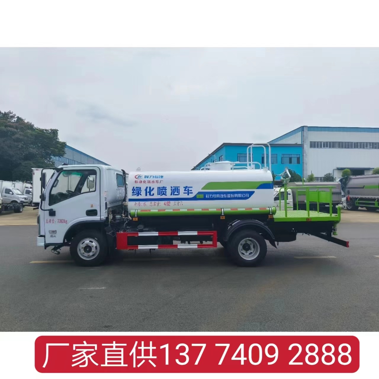 Dongfeng 5 Cubic Meter Sprinkler Truck Price Construction Site Engineering Sprinkler Truck Manufacturer Small Sprinkler Truck with Self-Priming Function
