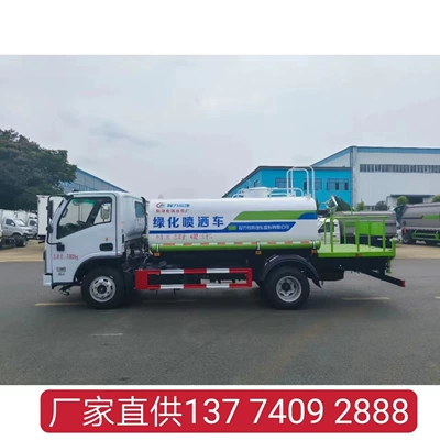 Sprinkler Truck Manufacturer Small Sprinkler – Suvarma maşınları