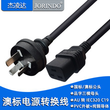 AC�Դ�C��C��Ʒ��PDU�ӿ�16A���M�����Դ��SAA TO C19�~1.8��