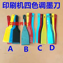 ӡˢ�Cī����ī���{ī�P�����{ī�P��ɫ�{ī�P�z�W�{�͵�����ε�