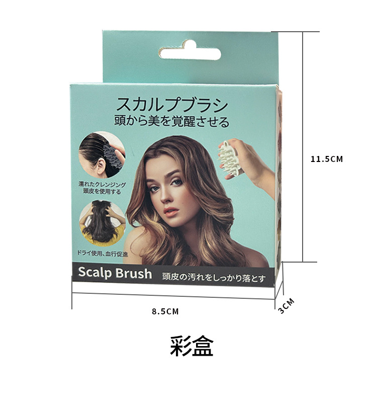 Color box (single)