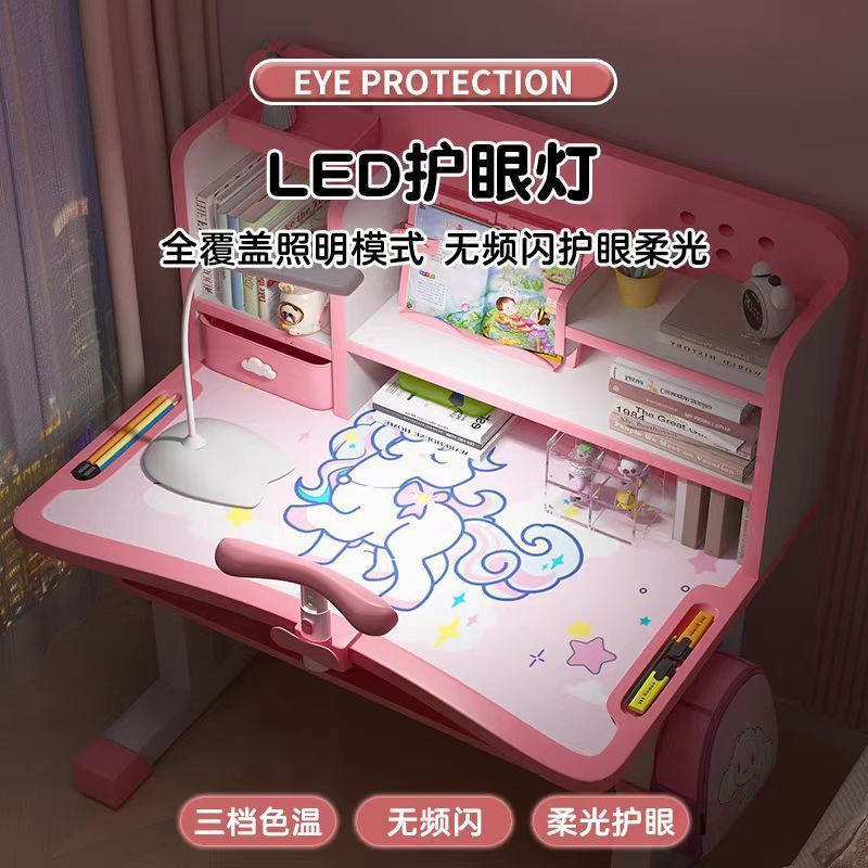 可书桌子家用儿童学习桌组合套装简约课桌椅小学生写字桌小孩升降|undefined