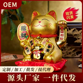 招财猫;陶瓷工艺品;储蓄罐