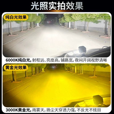 Roof Light Road-Lighting Strip with Daytime Running
