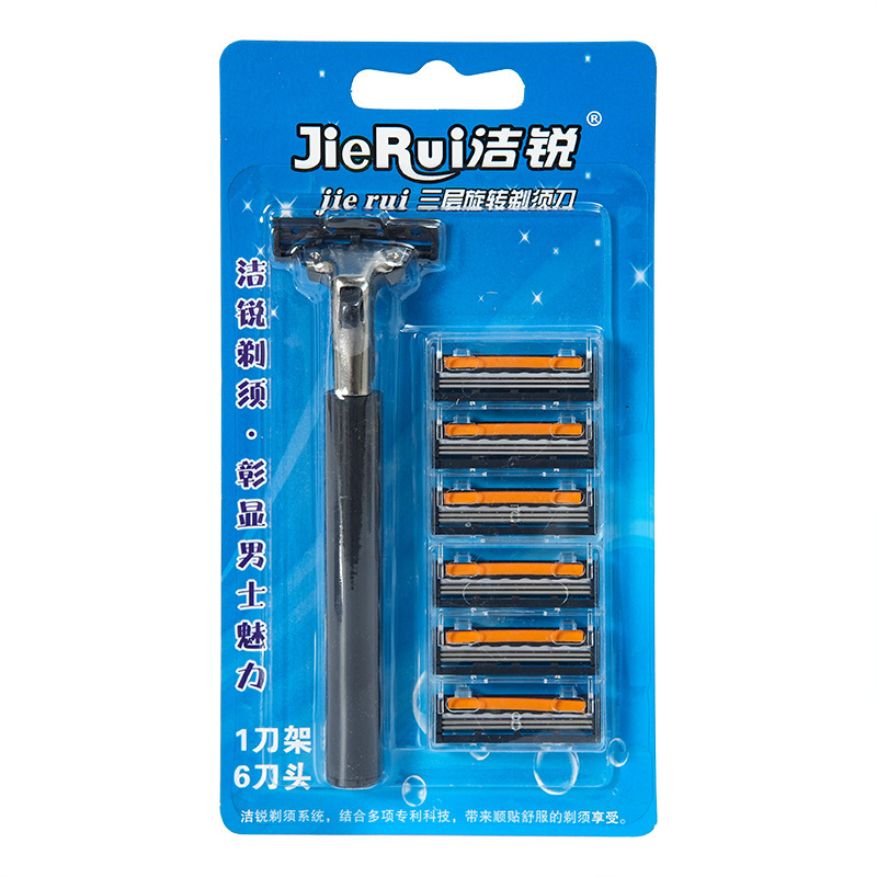 Jie Rui Brand 3-Layer Razor Blade Old-Fashioned Manual Men's Razor Shaving Blade 1 Knife Holder 6 Blades Wholesale Jie Rui Brand 3-Layer Razor Blade Old-Fashioned Manual Men's Razor Shaving Blade 1 Knife Holder 6 Blades Wholesale