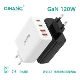 PD120W氮化镓充电器快充USB桌面充电站GaN多口充电头跨境厂家批发