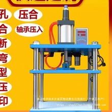 四柱三板压力机冲床铆合机冲压机液增压液气动气动冲孔机液压其他