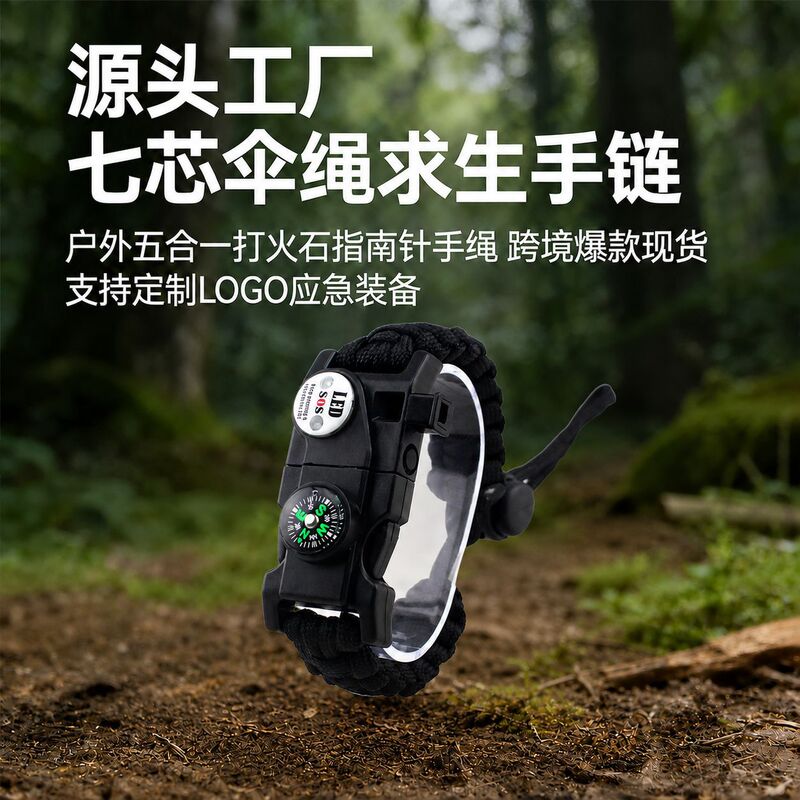 Source Factory Seven-Core Paracord Survival Bracelet Outdoor Five-In-One Fire Starter Compass Wristband Cross-Border Hot Item Source Factory Seven-Core Paracord Survival Bracelet Outdoor Five-In-One Fire Starter Compass Wristband Cross-Border Hot Item