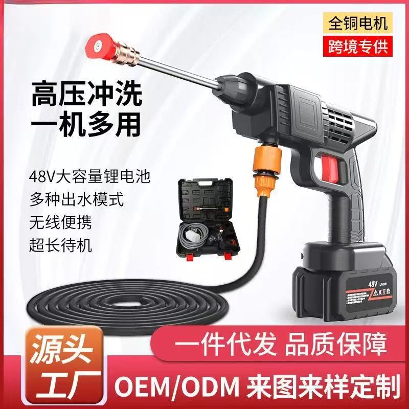New Wireless Car Washer High Pressure Water Gun Car Household Portable Lithium Battery Booster Car Brush Outdoor Cleaning Artifact