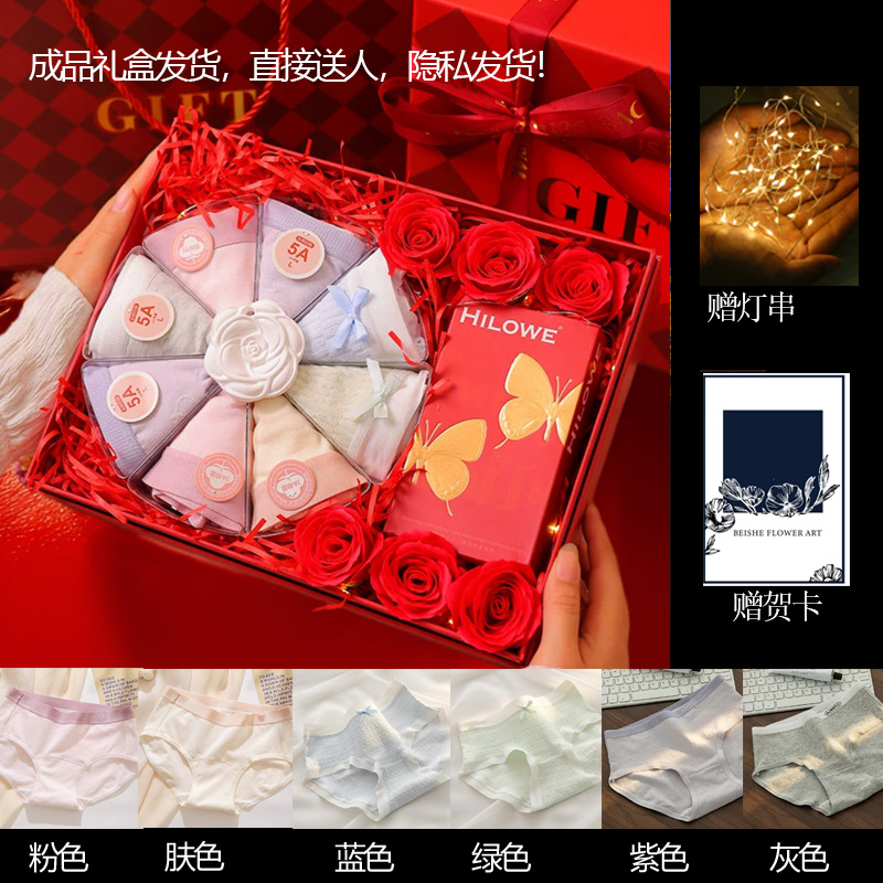 Regalo de cumpleaños para el día de la diosa del 8 de marzo, pastel de calzoncillos, caja de regalo con traje de regalo para su mejor amiga, novia y esposa