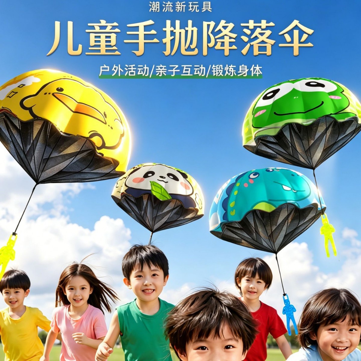 Travel toy for friend