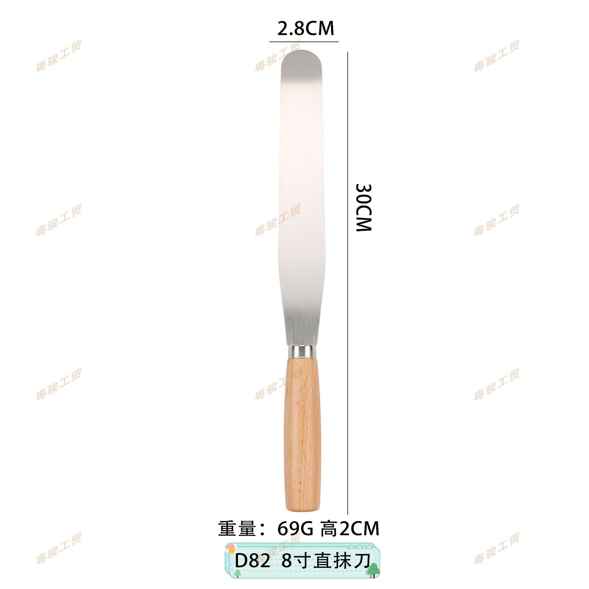 D82 8inch 직선 주걱