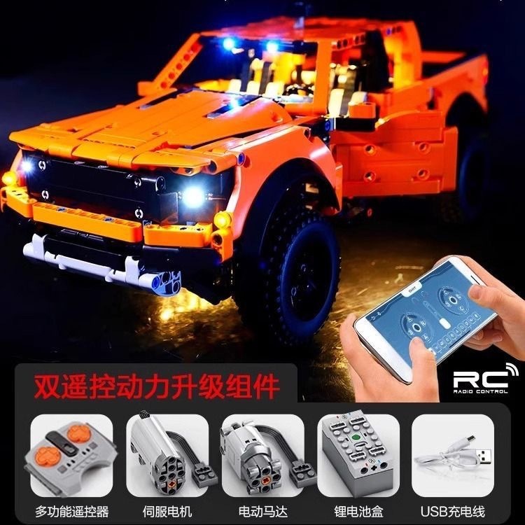 跨境兼容乐高福特猛禽F-150越野皮卡车益智拼装积木模型玩具批发|undefined